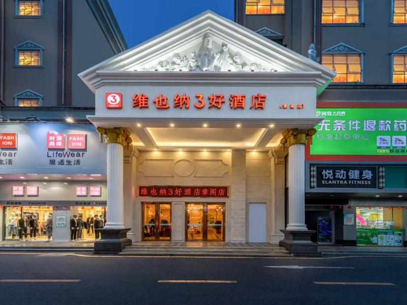 Vienna Hotel Shenzhen Guanlan Tangren Street Luaran gambar